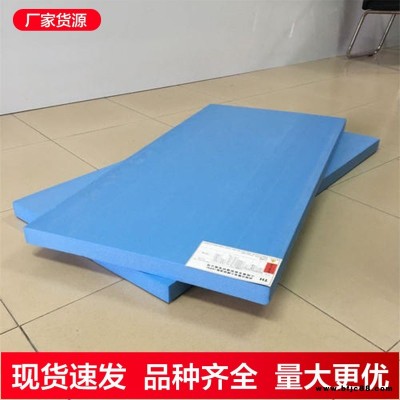 阻燃擠塑板 外墻隔熱擠塑板 防水?dāng)D塑板 質(zhì)量保證