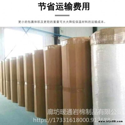 暖通廠家供應，納米氣凝膠氈 納米氣凝膠隔熱氈 氣凝膠防火棉  納米氣凝膠氈