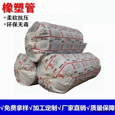 隔熱材料橡塑管殼保溫材料普碩自粘保溫棉