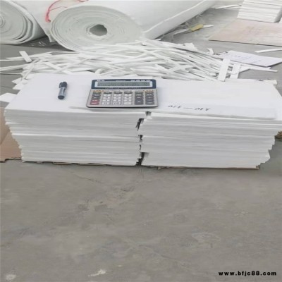 攀枝花二氧化硅氣凝膠 整體疏水 佰鴻節能 加工