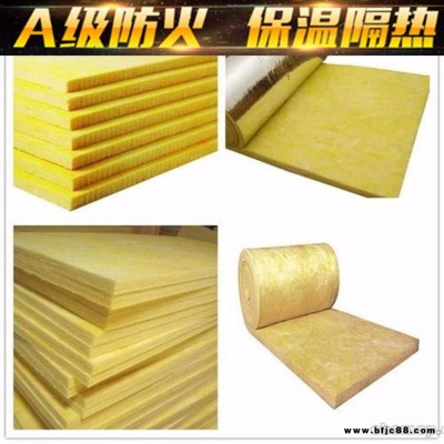 熱銷環(huán)保玻璃棉氈_ 超細(xì)無甲醛玻璃棉氈_ 內(nèi)墻填充保溫棉_ 防火玻璃棉卷氈