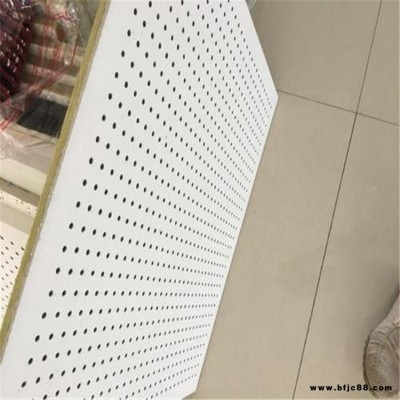 穿孔硅酸鈣復合板 墻面吊頂隔音一體板 定制機房專用穿孔吸音板吊頂歐沃斯廠家