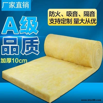 隔音保溫板  超細玻璃棉板  管   鋁箔卷氈  保溫棉  防火 節(jié)能 暖通銷售