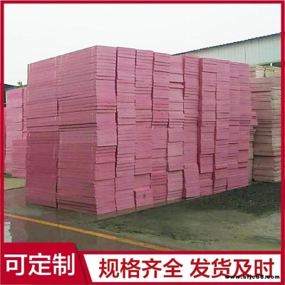 隔熱擠塑板 聚苯擠塑板 保溫擠塑板 防火阻燃