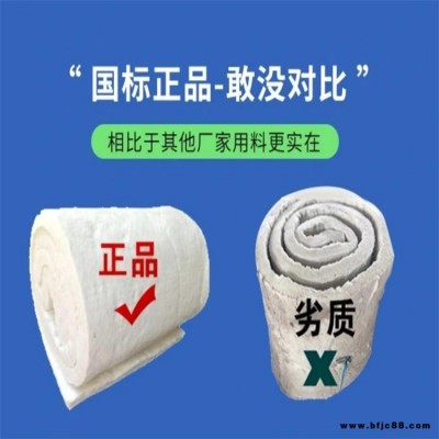 硅酸鋁針刺毯 硅酸鋁保溫棉 承接管道保溫施工  天潤眾泰