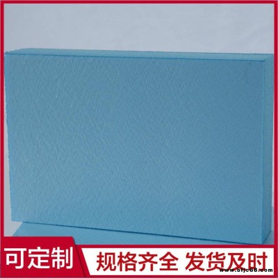 B1級(jí)擠塑板 保溫?cái)D塑板 隔熱擠塑板 免費(fèi)拿樣