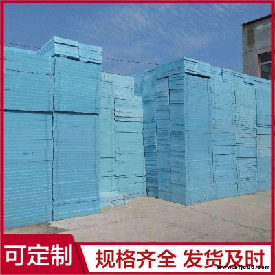 高密度擠塑板 隔熱擠塑板 外墻保溫?cái)D塑板 質(zhì)量保證