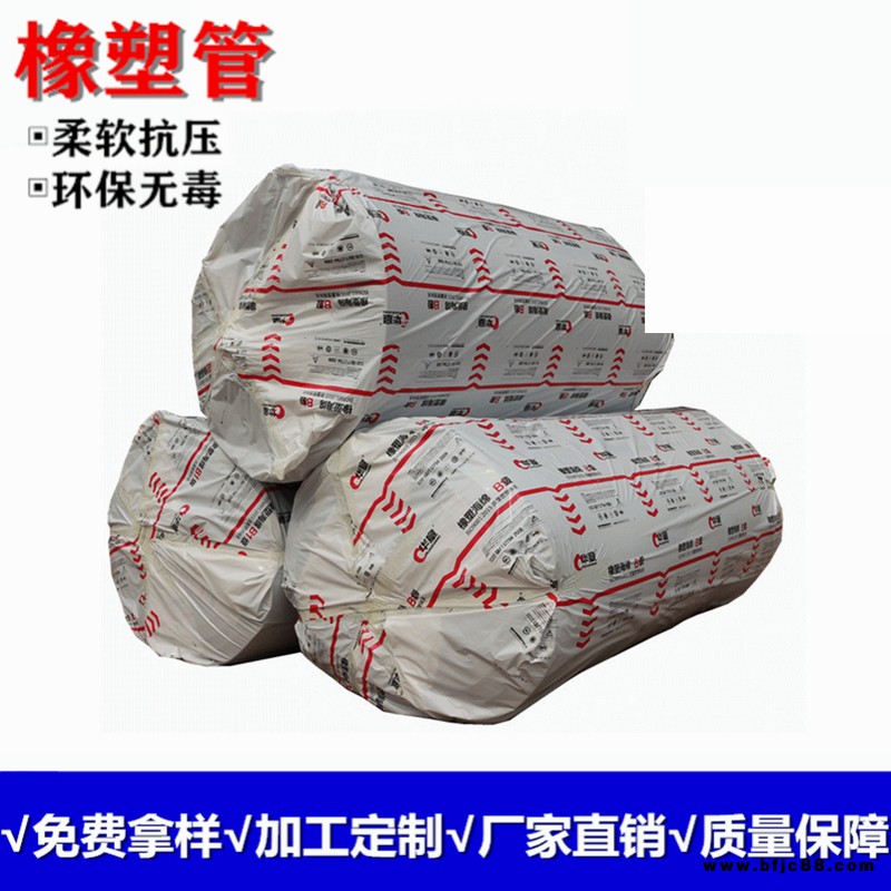 保溫材料橡塑板做彎頭的示范普碩開(kāi)口保溫棉