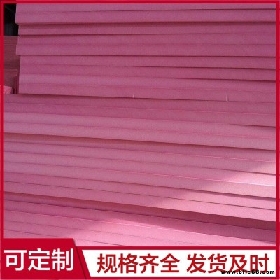 隔音擠塑板 降噪擠塑板 XPS擠塑板 種類齊全