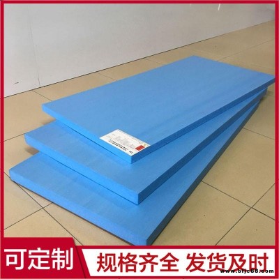 保溫A級擠塑板 隔熱擠塑板 難然擠塑板 施工方便