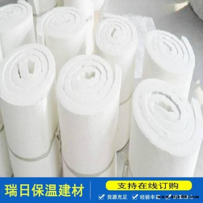 硅酸鋁棉保溫棉 瑞日 硅酸鋁卷氈 硅酸鋁卷氈甩絲毯 硅酸鋁板