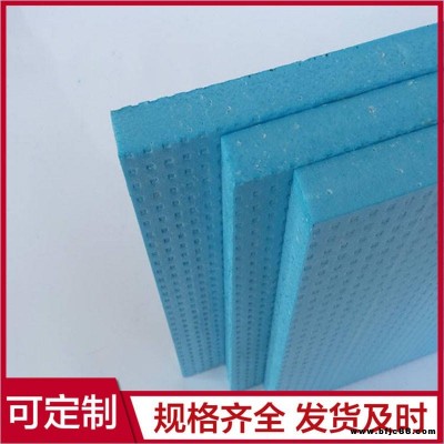 隔熱擠塑板 難燃擠塑板 保溫擠塑板 施工方便