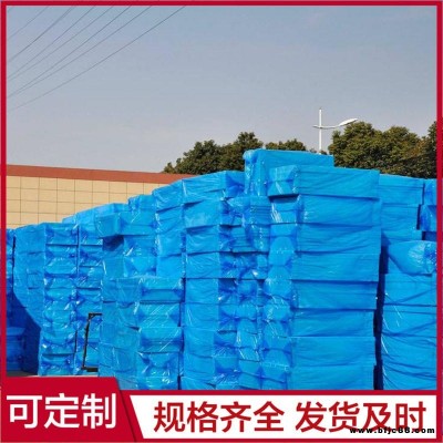 保溫?cái)D塑板 阻燃擠塑板 隔音擠塑板 可定制