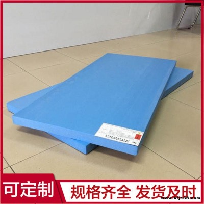 隔熱擠塑板 外墻b1級擠塑板 阻燃擠塑板 按需定制