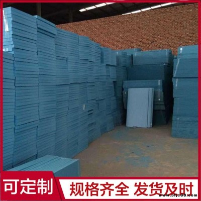 保溫?cái)D塑板 高密度擠塑板 外墻擠塑板 質(zhì)量保證