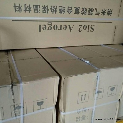 新型氣凝膠隔熱保溫棉廠家價格 大量現貨
