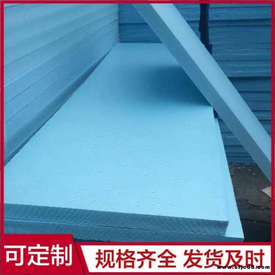 b1級(jí)外墻擠塑板 高密度擠塑板 樓頂隔熱板 冷藏室保溫?cái)D塑板