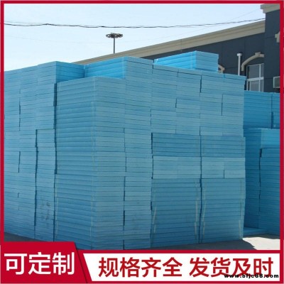 屋頂防火擠塑板 冷庫(kù)擠塑板 防潮擠塑板 加工定制