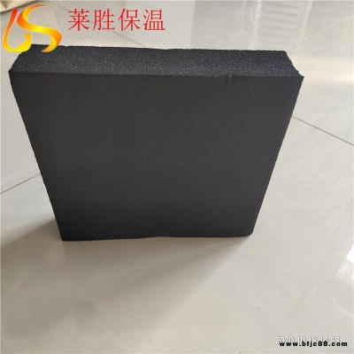 消防管道隔音隔熱橡塑保溫棉 空調(diào)管道保溫隔熱橡塑保溫板 黑色柔軟橡塑保溫板 萊勝規(guī)格可定做