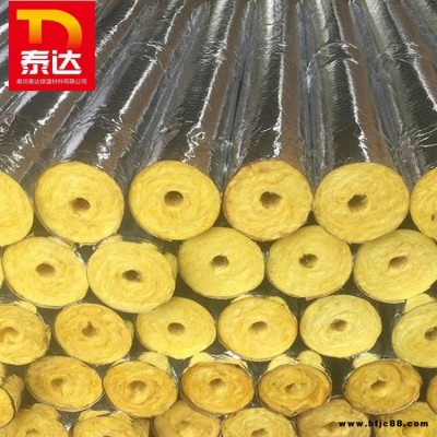 道內(nèi)徑玻璃棉管 鋁箔超細玻璃棉管殼   抹灰玻璃棉保溫管 玻璃棉保溫管殼 泰達 量大從優(yōu)
