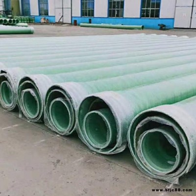 城市建設藍色玻璃鋼管道星藍 耐腐蝕玻璃鋼管道 河北廠家