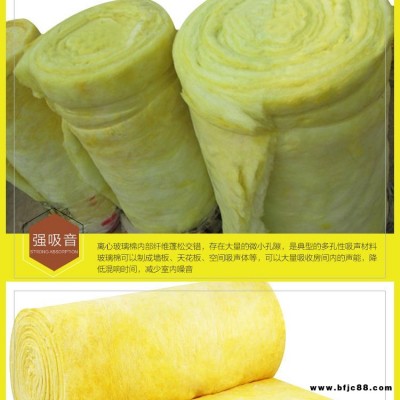 隔熱防火玻璃棉  鋁箔玻璃棉管殼  玻璃棉生產(chǎn)供應(yīng)商  益誠節(jié)能科技