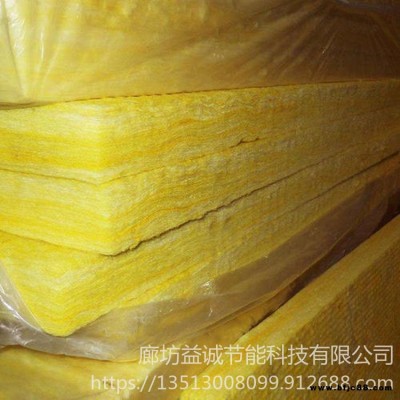 玻璃棉  玻璃棉管殼  玻璃棉質(zhì)優(yōu)價廉 益誠節(jié)能
