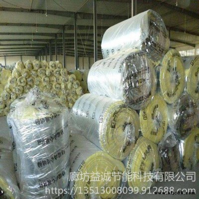 玻璃棉廠家直銷 新型玻璃棉加工定制 憎水玻璃棉報價 益誠節(jié)能科技