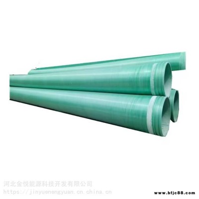 廠家直銷玻璃鋼防腐管道污水玻璃鋼管道河北金悅環保玻璃鋼管道