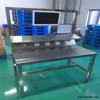 天津不銹鋼操作臺，佰納克重型防靜電工作臺，帶掛板照明工作臺廠家