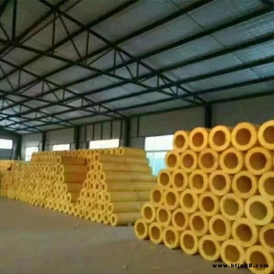 高密度玻璃棉保溫管 玻璃棉管殼廠家 玻璃棉保溫管殼型號齊全 可訂做