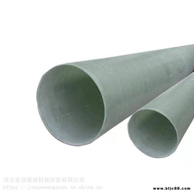 耐堿排污玻璃鋼管道金悅玻璃鋼夾砂管道化工行業(yè)用玻璃鋼管道報(bào)價(jià)