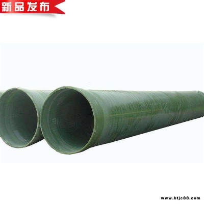 玻璃鋼管道長春玻璃鋼管道玻璃鋼夾砂管道廠家批發