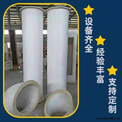 抗壓污水玻璃鋼管道河北金悅玻璃鋼防腐管道化工行業用玻璃鋼管道供應商