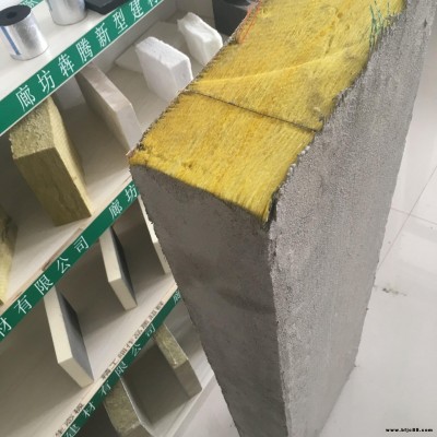 犇騰建材生產(chǎn)供應(yīng) 玻璃棉復(fù)合夾芯板 玻璃棉砂漿復(fù)合板 玻璃棉復(fù)合板 高強(qiáng)度玻璃棉復(fù)合板 玻璃棉復(fù)合板價格優(yōu)惠