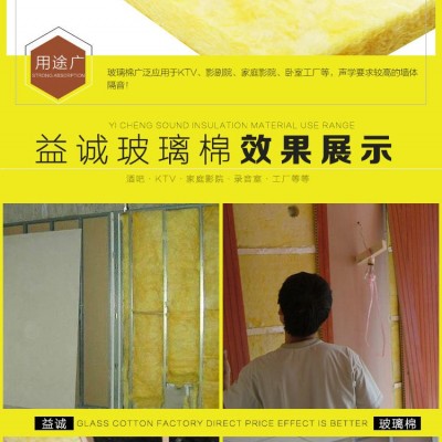 鋼結(jié)構(gòu)專用隔熱玻璃棉 專業(yè)生產(chǎn)玻璃棉 高溫玻璃棉廠家批發(fā) 益誠節(jié)能