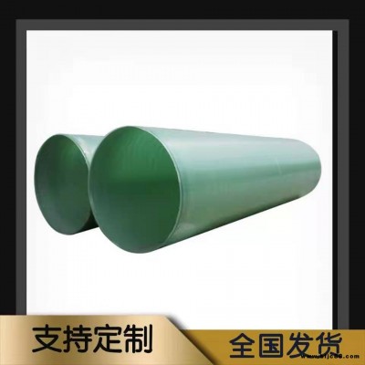 抗震污水玻璃鋼管道河北金悅玻璃鋼防腐管道化工行業用玻璃鋼管道廠家
