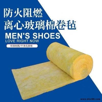 離心玻璃棉保溫隔熱吸音玻璃棉高溫憎水玻璃棉廠家直銷批發(fā)