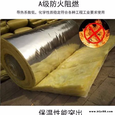 養(yǎng)殖大棚專用巖棉離心玻璃棉，環(huán)保超細玻璃棉，保溫吸音防火棉，玻璃棉玻璃絲棉，玻璃棉廠家,玻璃棉卷氈