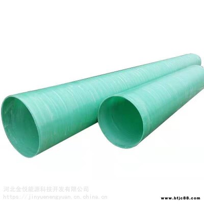 廠家供應(yīng)玻璃鋼防腐管道排污玻璃鋼管道河北金悅抗壓玻璃鋼管道