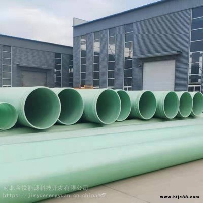 河北金悅玻璃鋼夾砂管道荊門市環保玻璃鋼管道污水玻璃鋼管道廠家