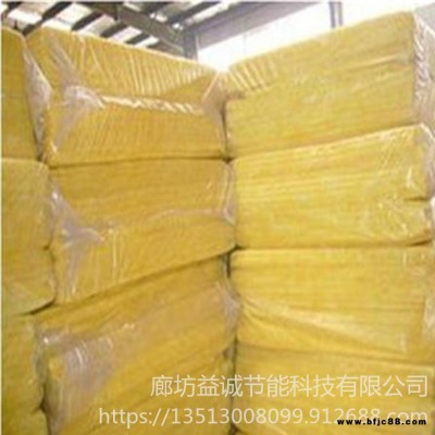 鋼結(jié)構(gòu)專用隔熱玻璃棉 專業(yè)生產(chǎn)玻璃棉 大棚玻璃棉 益誠