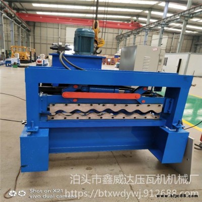 全自動780型大圓弧設備 壓瓦機 780型橫掛板設備 彩鋼壓瓦機