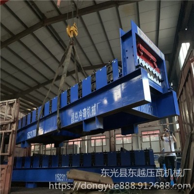 780大波浪外墻橫掛板壓瓦機(jī) 橫掛墻板壓瓦機(jī) 全自動(dòng)壓瓦機(jī) 東越壓瓦機(jī) 支持定做 品質(zhì)上乘