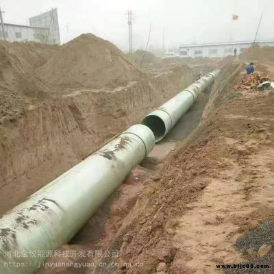 耐堿排污玻璃鋼管道河北金悅玻璃鋼壓力管道市政玻璃鋼管道批發價格