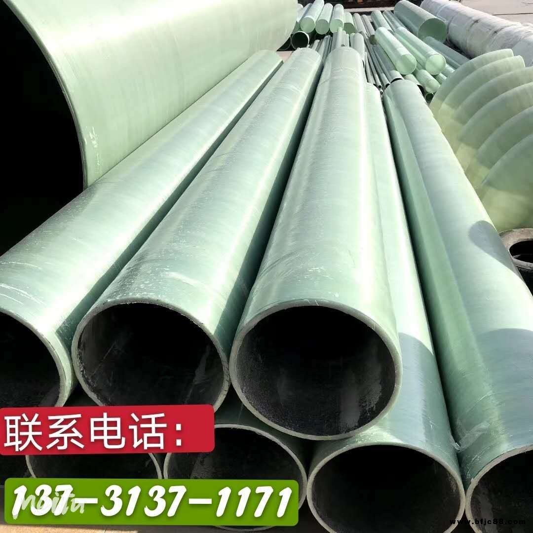 玻璃鋼管道加砂排水管道污水處理通風(fēng)管道玻璃鋼電纜穿線管 廠家直銷