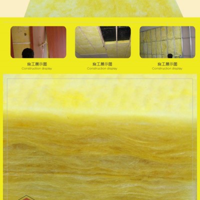 玻璃棉直銷  玻璃棉管殼  玻璃棉生產(chǎn)供應(yīng)商  益誠節(jié)能科技