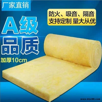 玻璃棉直銷  新型玻璃棉加工定制 大棚玻璃棉 益誠節(jié)能