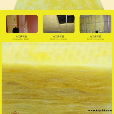 鋼結(jié)構(gòu)專用隔熱玻璃棉 專業(yè)生產(chǎn)玻璃棉 玻璃棉定制 益誠節(jié)能