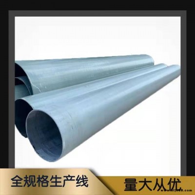 批量供應玻璃鋼壓力管道排污玻璃鋼管道河北金悅耐腐蝕玻璃鋼管道